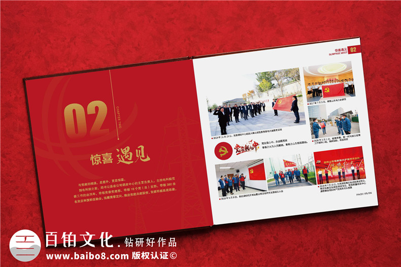 到齡退休職工留言冊-告別上級領(lǐng)導(dǎo)退休紀念冊