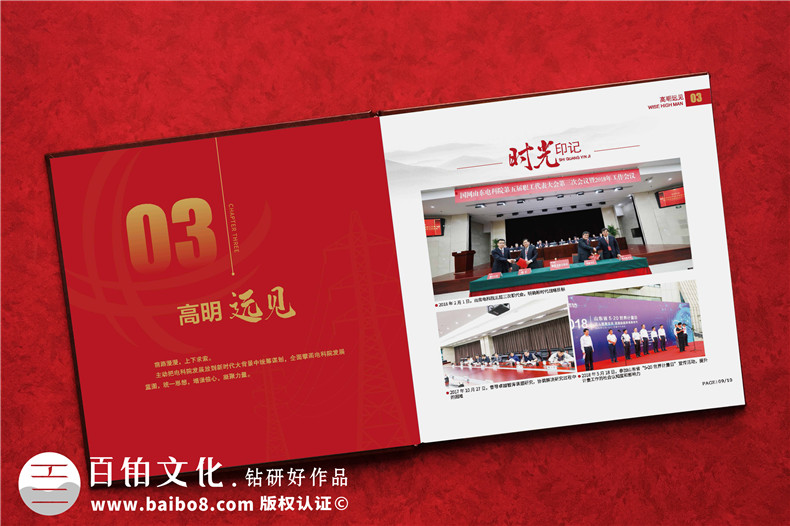 到齡退休職工留言冊-告別上級領(lǐng)導(dǎo)退休紀念冊