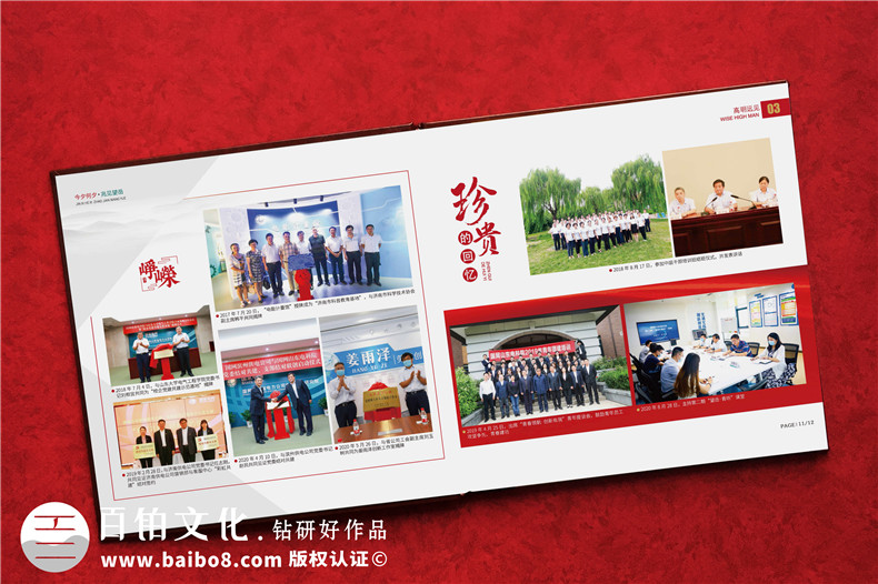 到齡退休職工留言冊-告別上級領(lǐng)導(dǎo)退休紀念冊