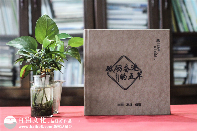 領(lǐng)導(dǎo)紀(jì)念冊(cè)設(shè)計(jì)-重點(diǎn)在展示什么內(nèi)容