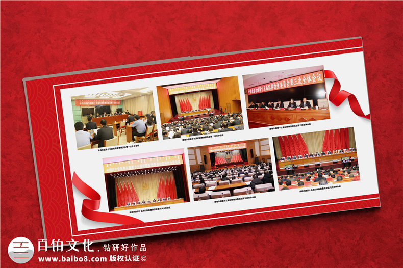 領(lǐng)導(dǎo)紀(jì)念冊(cè)設(shè)計(jì)-重點(diǎn)在展示什么內(nèi)容