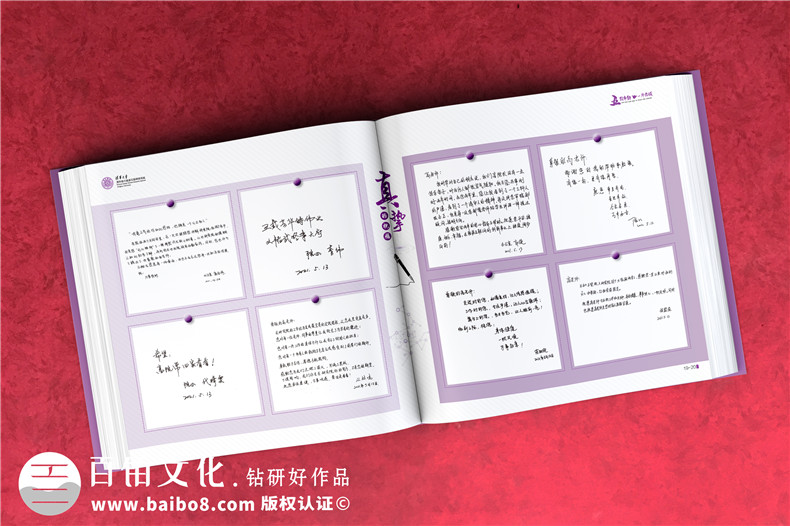 送給退休老師紀(jì)念冊(cè)-感謝老師過生日制作的回憶留念照片集相冊(cè)