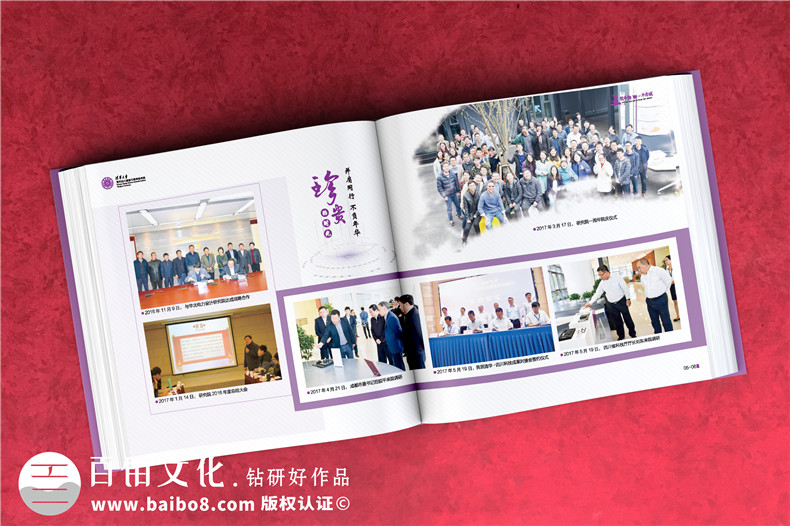 送給退休老師紀(jì)念冊(cè)-感謝老師過生日制作的回憶留念照片集相冊(cè)