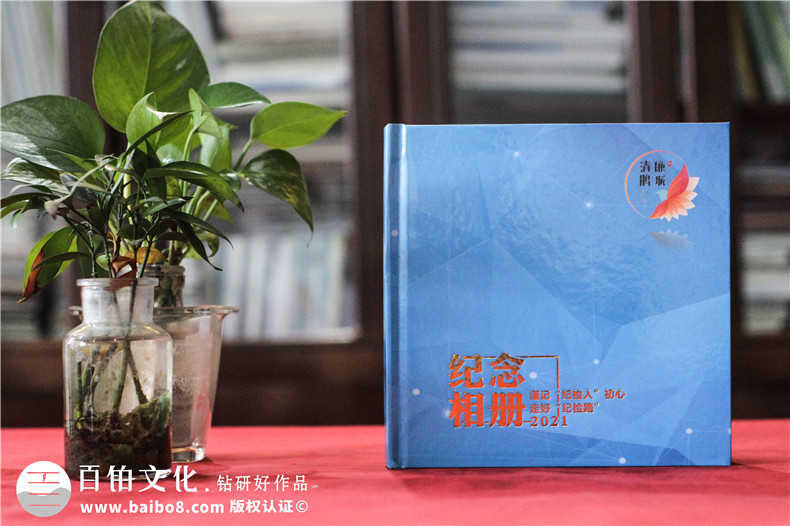 領(lǐng)導調(diào)離崗位紀念冊-送紀檢人專員領(lǐng)導離任臨別相冊設計