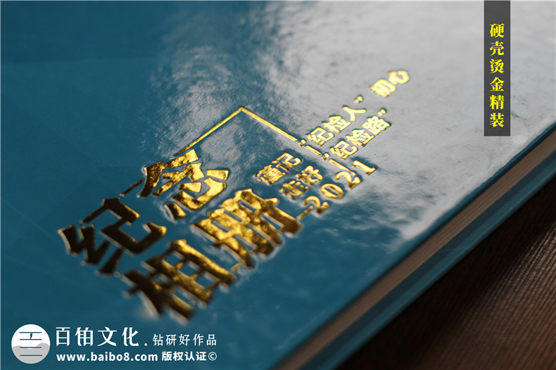 領(lǐng)導調(diào)離崗位紀念冊-送紀檢人專員領(lǐng)導離任臨別相冊設計