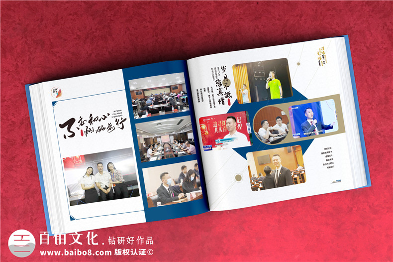 領(lǐng)導調(diào)離崗位紀念冊-送紀檢人專員領(lǐng)導離任臨別相冊設計