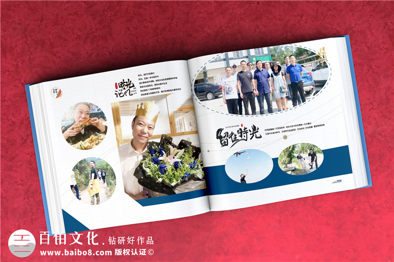 領(lǐng)導調(diào)離崗位紀念冊-送紀檢人專員領(lǐng)導離任臨別相冊設計