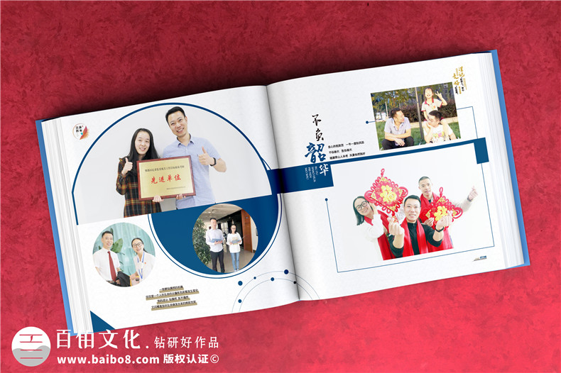 領(lǐng)導調(diào)離崗位紀念冊-送紀檢人專員領(lǐng)導離任臨別相冊設計