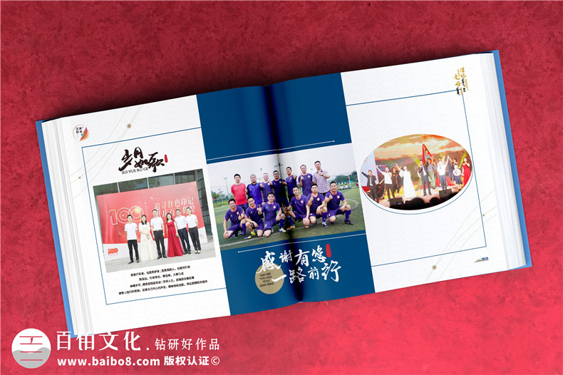 領(lǐng)導調(diào)離崗位紀念冊-送紀檢人專員領(lǐng)導離任臨別相冊設計