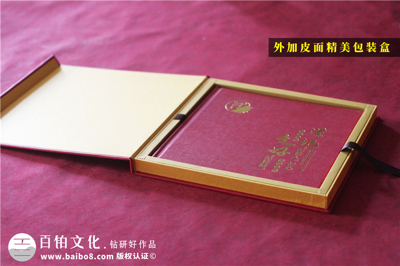 紀檢書記工作回憶錄畫冊留影集設計-政府領導掛職調任紀念冊