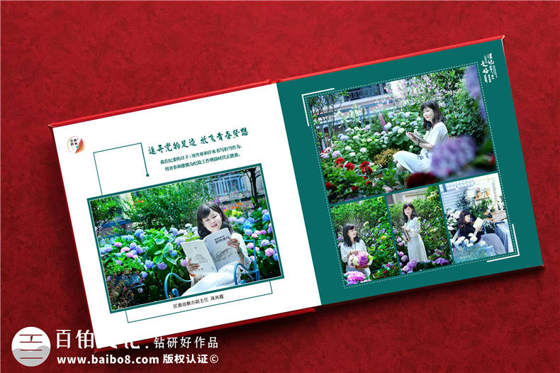 紀檢書記工作回憶錄畫冊留影集設計-政府領導掛職調任紀念冊