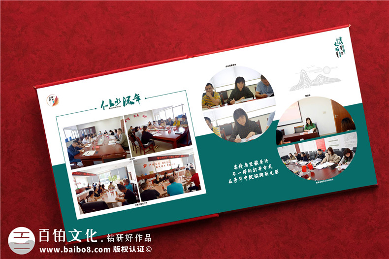 紀檢書記工作回憶錄畫冊留影集設計-政府領導掛職調任紀念冊