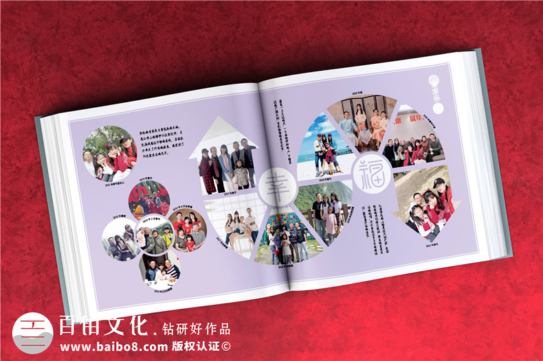 制作孩子成長照片書-記錄時光選擇相冊定制的方式