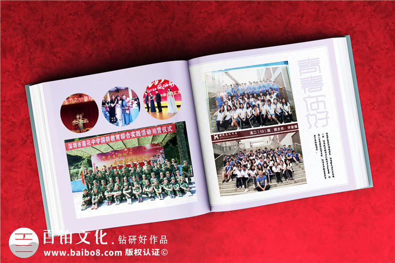 個(gè)人成長(zhǎng)相冊(cè)制作-客戶和設(shè)計(jì)師的相冊(cè)對(duì)接工作