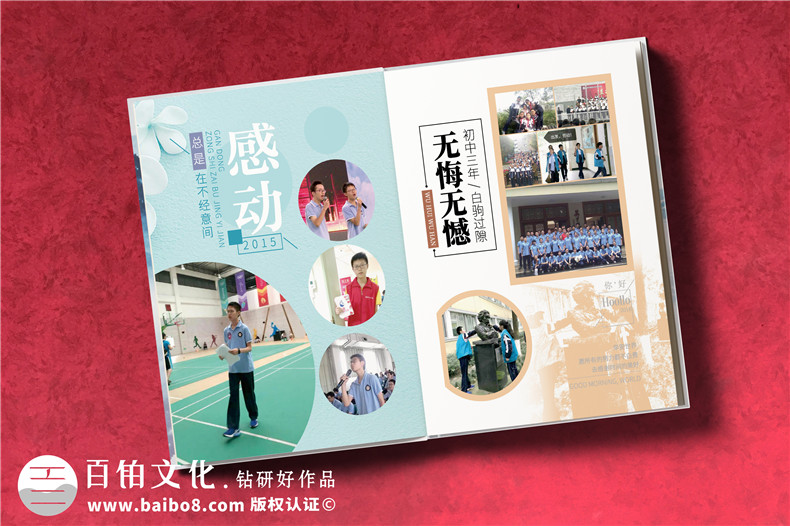 成長(zhǎng)紀(jì)念冊(cè)印刷-關(guān)于印刷廠家的工作分享