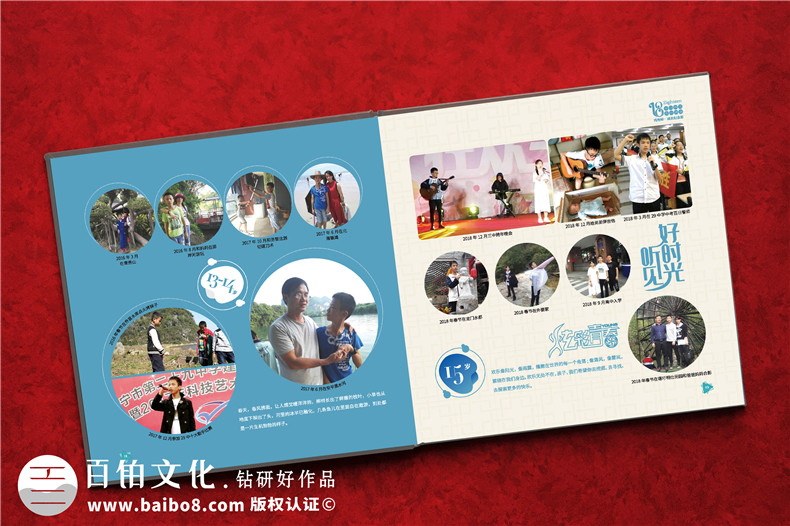 如何更好地開展成長(zhǎng)紀(jì)念冊(cè)制作工作