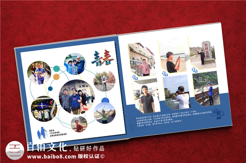 精裝孩子的成長(zhǎng)相冊(cè)-用相冊(cè)記錄寶寶到少年的美好時(shí)光