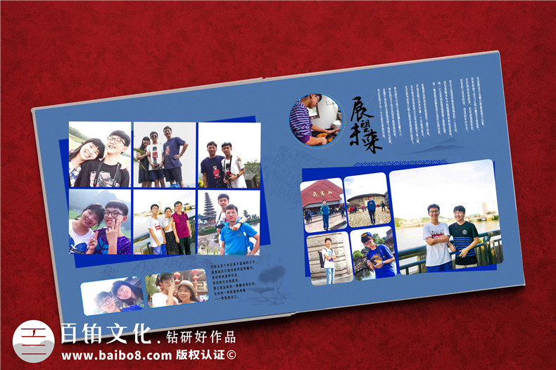 成人禮紀念冊制作-制定基本的個人成人禮紀念冊設計方案
