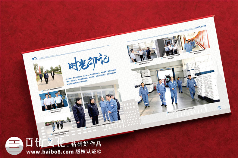 給領(lǐng)導(dǎo)的生日相冊-送董事長生日紀念冊設(shè)計