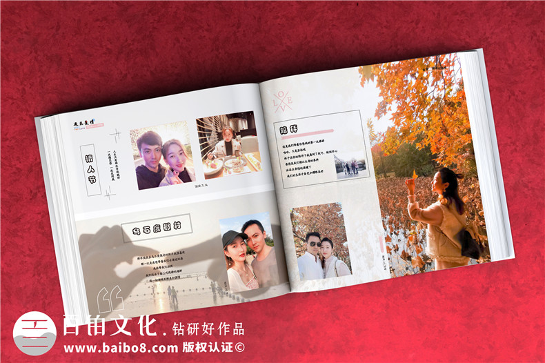 戀愛紀(jì)念相冊書制作-兩個人的情侶周年愛情回憶錄影集收藏畫冊定制