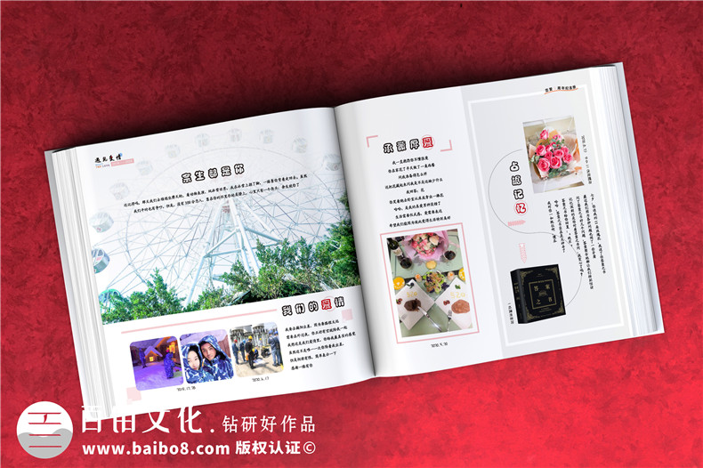 戀愛紀(jì)念相冊書制作-兩個人的情侶周年愛情回憶錄影集收藏畫冊定制
