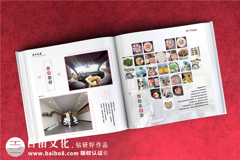戀愛紀(jì)念相冊書制作-兩個人的情侶周年愛情回憶錄影集收藏畫冊定制