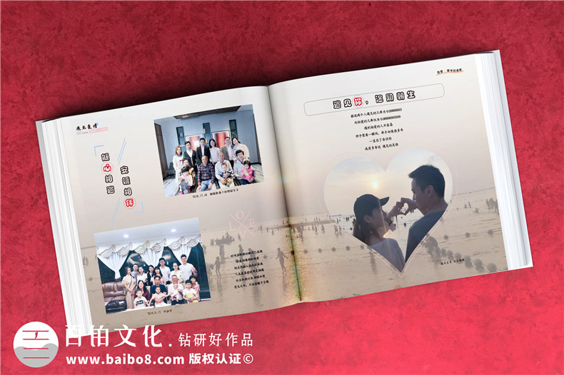 戀愛紀(jì)念相冊書制作-兩個人的情侶周年愛情回憶錄影集收藏畫冊定制