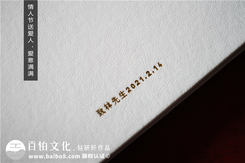 戀愛紀(jì)念相冊書制作-兩個人的情侶周年愛情回憶錄影集收藏畫冊定制