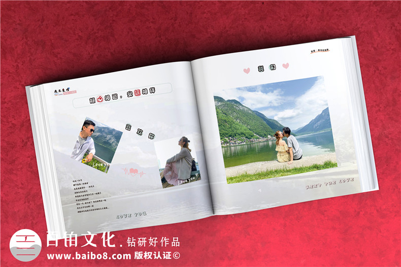 戀愛紀(jì)念相冊書制作-兩個人的情侶周年愛情回憶錄影集收藏畫冊定制