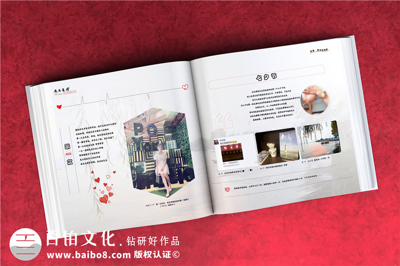 戀愛紀(jì)念相冊書制作-兩個人的情侶周年愛情回憶錄影集收藏畫冊定制