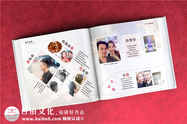 戀愛紀(jì)念相冊書制作-兩個人的情侶周年愛情回憶錄影集收藏畫冊定制