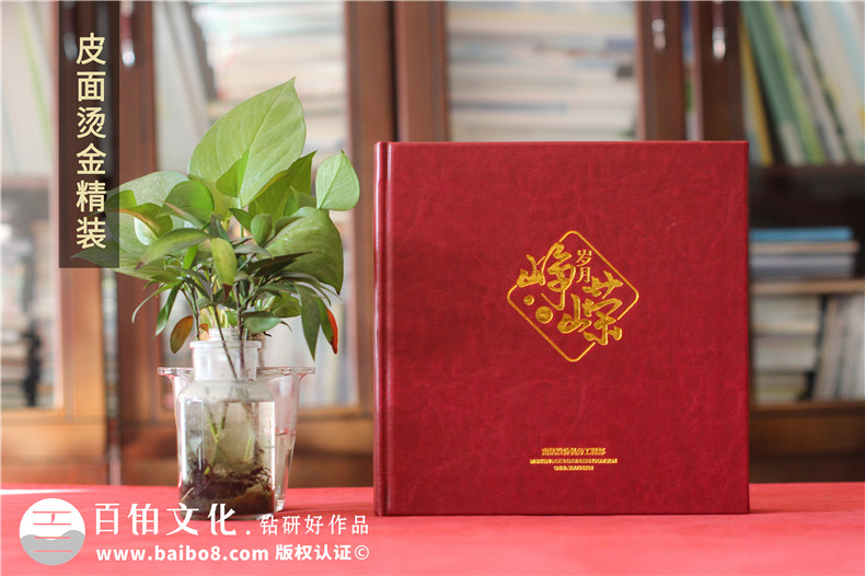 小結紀念冊制作方法-來百鉑制作一本精美的紀念冊