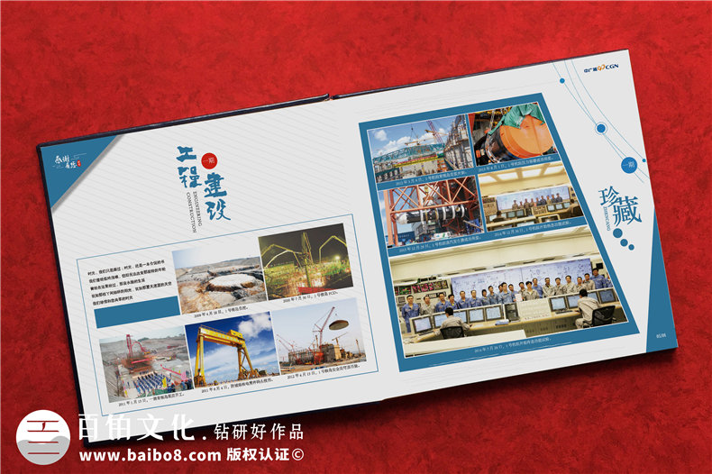 紀(jì)念冊制作-持續(xù)優(yōu)化的個性化設(shè)計服務(wù)