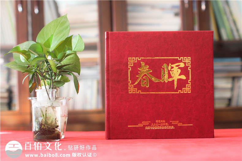 紀(jì)念冊(cè)制作公司的方法論-紀(jì)念冊(cè)設(shè)計(jì)公司的分享