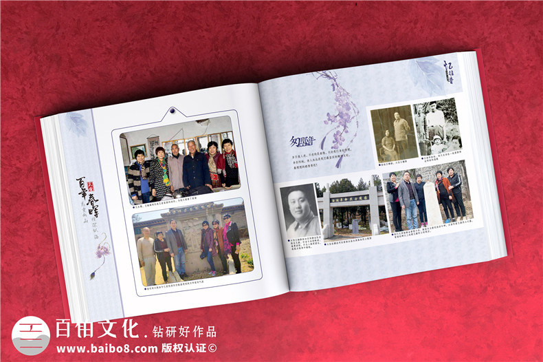 紀(jì)念冊(cè)制作公司的方法論-紀(jì)念冊(cè)設(shè)計(jì)公司的分享