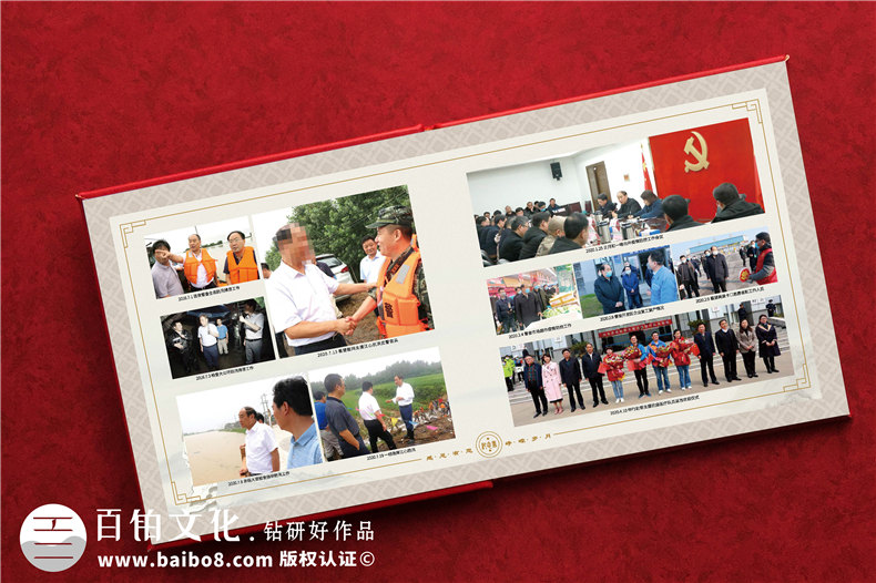 行政機(jī)關(guān)紀(jì)念冊-行政單位退休干部留影紀(jì)念冊