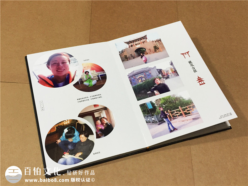 生日相冊(cè)定制-生日禮物紀(jì)念冊(cè)-個(gè)人影集