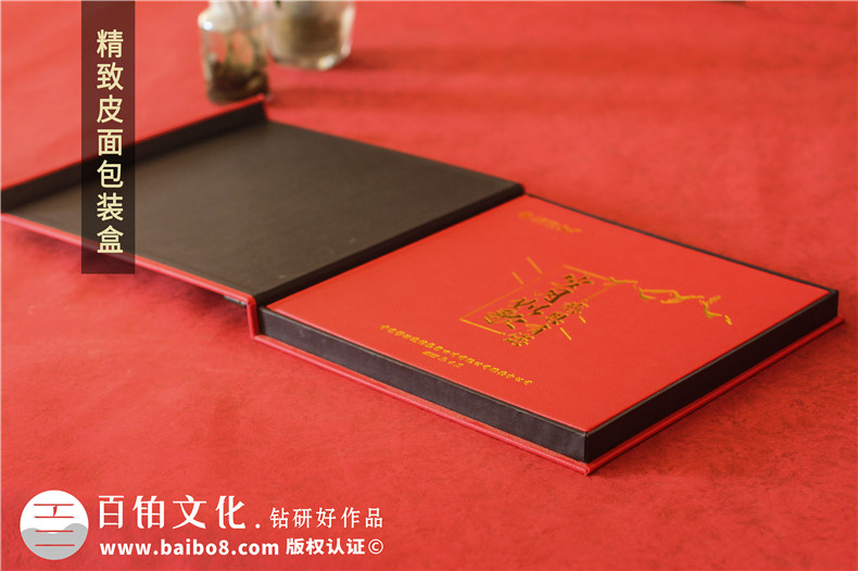 領(lǐng)導(dǎo)調(diào)走了贈送感謝相冊-工作紀念冊回憶過往再會