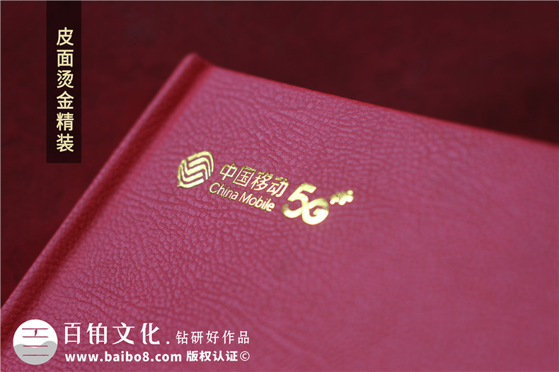 領(lǐng)導(dǎo)調(diào)走了贈送感謝相冊-工作紀念冊回憶過往再會