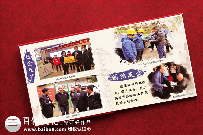 領(lǐng)導(dǎo)調(diào)走了贈送感謝相冊-工作紀念冊回憶過往再會