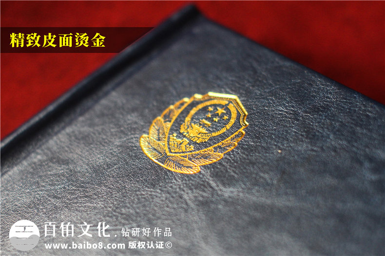 公安局領(lǐng)導(dǎo)相冊(cè)-退休民警任期回憶紀(jì)念畫冊(cè)