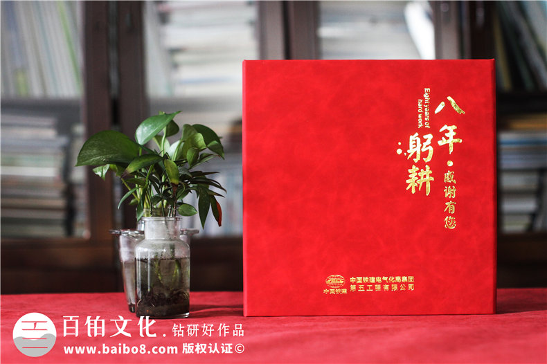紀念冊制作方法是什么-重視方案設計和設計流程