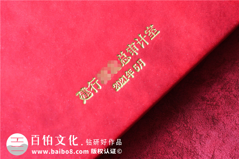 高檔工作紀(jì)念冊-審計(jì)部門領(lǐng)導(dǎo)人物紀(jì)念冊文案