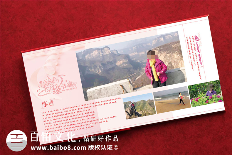 高檔工作紀(jì)念冊-審計(jì)部門領(lǐng)導(dǎo)人物紀(jì)念冊文案