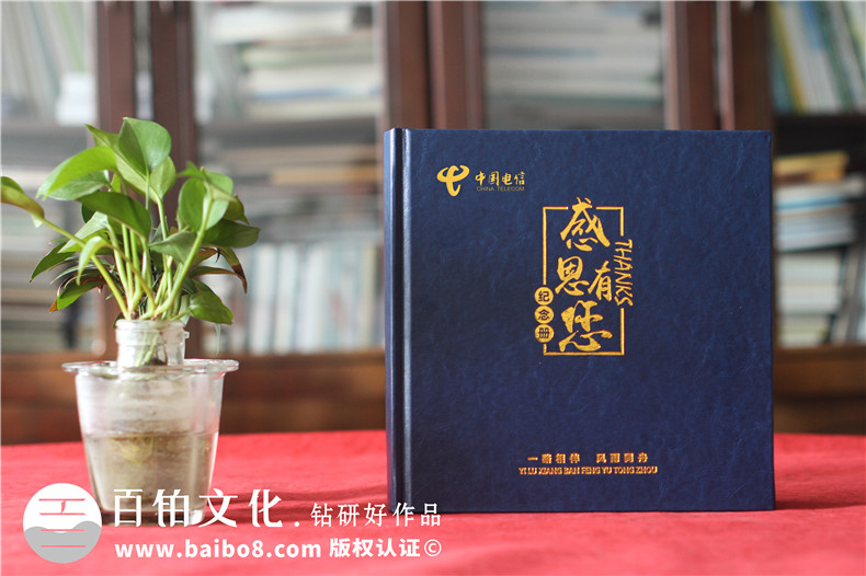 工作畫冊(cè)怎么做-中國(guó)電信領(lǐng)導(dǎo)更換部門相冊(cè)