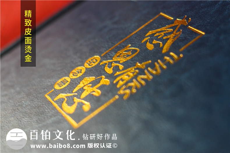 工作畫冊(cè)怎么做-中國(guó)電信領(lǐng)導(dǎo)更換部門相冊(cè)