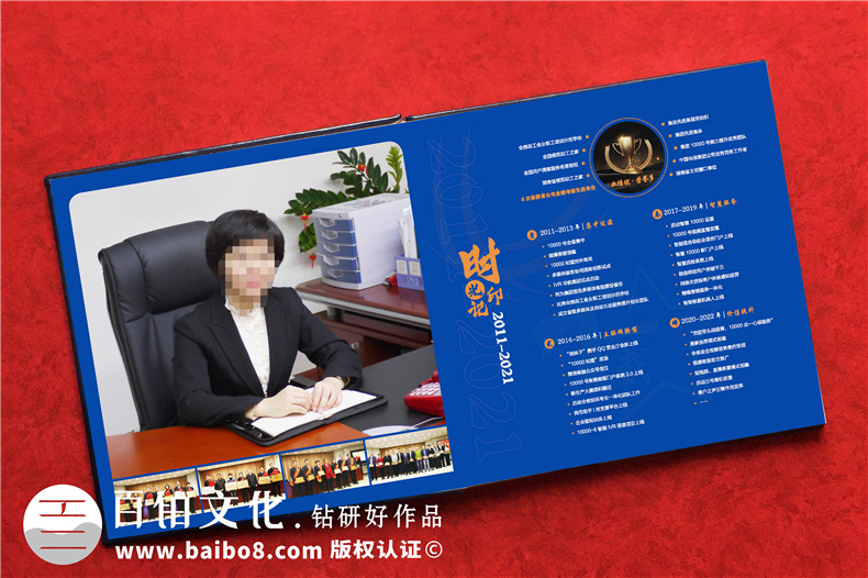 工作畫冊(cè)怎么做-中國(guó)電信領(lǐng)導(dǎo)更換部門相冊(cè)