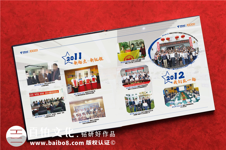 工作畫冊(cè)怎么做-中國(guó)電信領(lǐng)導(dǎo)更換部門相冊(cè)