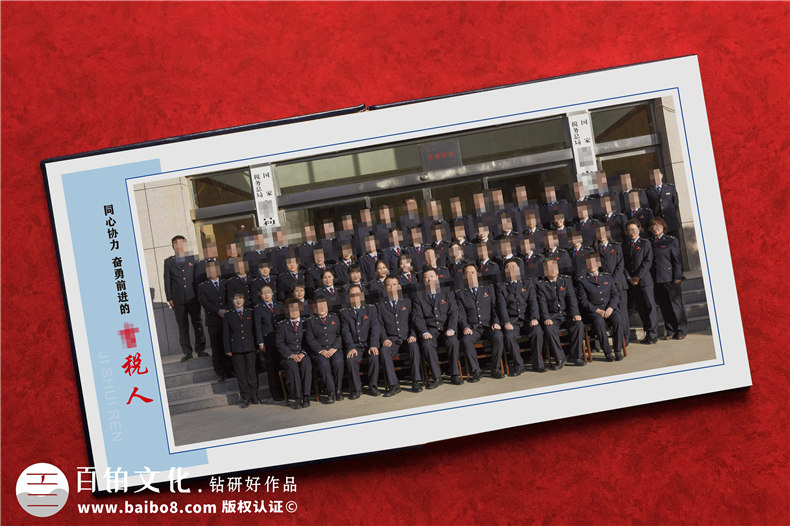 政府官員工作照片相冊(cè)制作-政府書本影集編輯