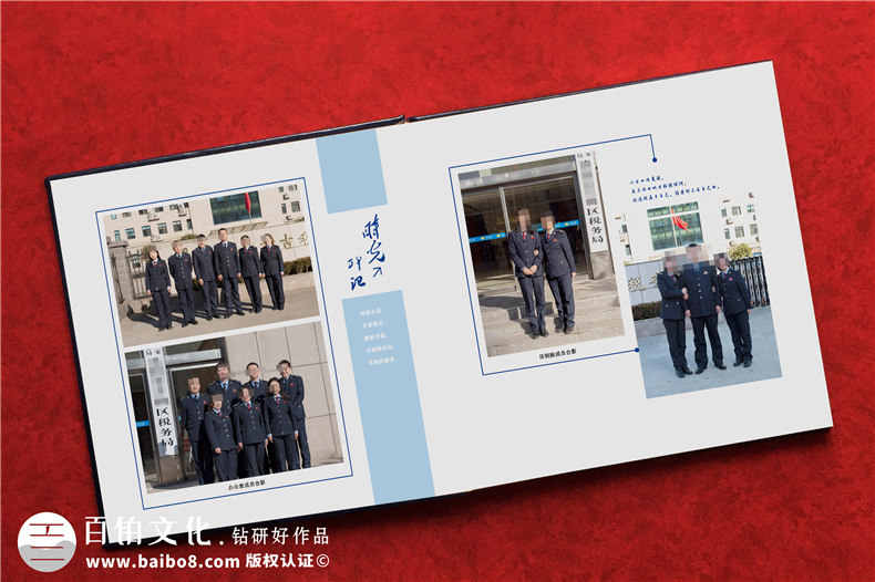 政府官員工作照片相冊(cè)制作-政府書本影集編輯